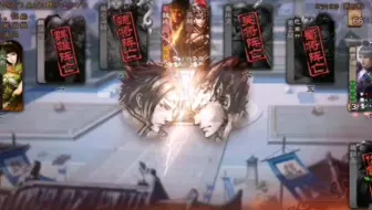 渣蜀是真的苟啊！