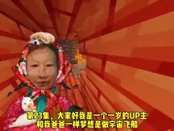 Tải video: 【补档3】初三，火箭，梦想