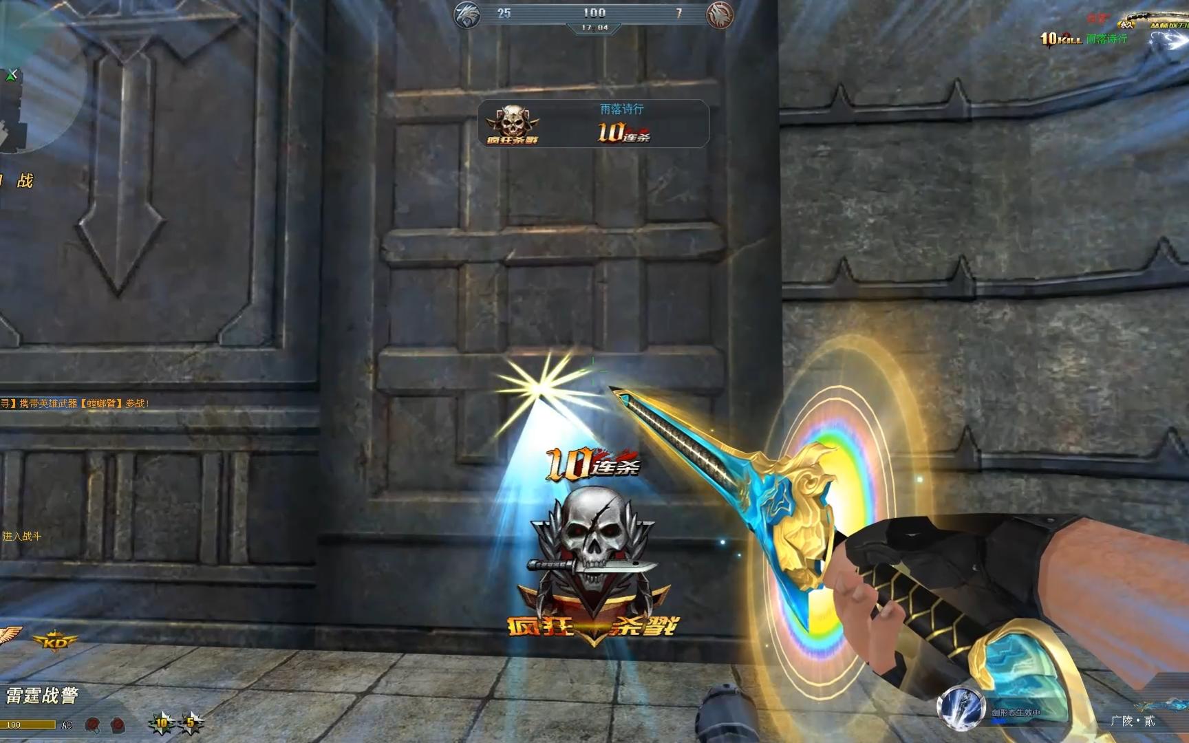 生死狙击广陵实战前先体验