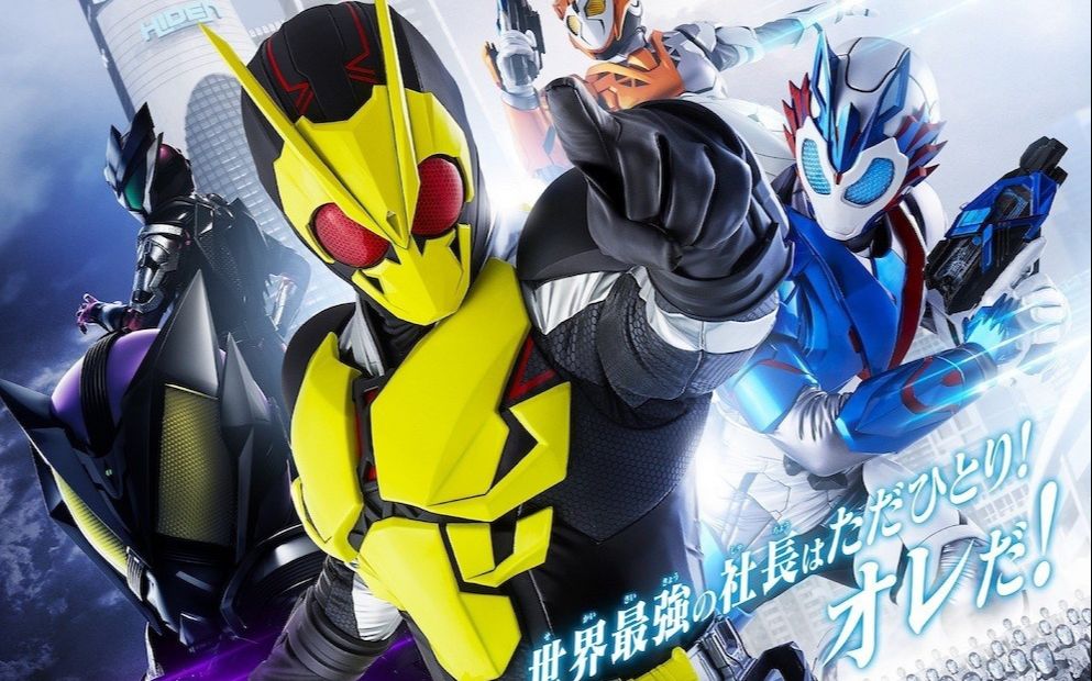 不成熟的假面骑士01变身腰带测评