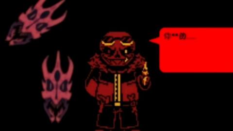 Edgetale Edge Sans Fight (Sans Hard Mode, DEMO), Undertale Fan-Game