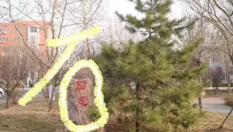 用涂鸦的方式打开安师