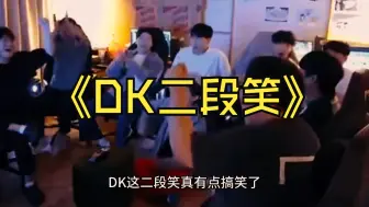 Download Video: 大型纪录片《LNG零封DK》