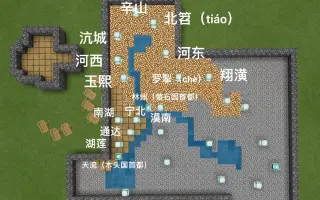 第六大陆 搜索结果 哔哩哔哩 Bilibili