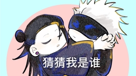 无聊说漫画 咒术回战74 76话怀玉篇4 天上天下 唯我独尊 哔哩哔哩 つロ干杯 Bilibili