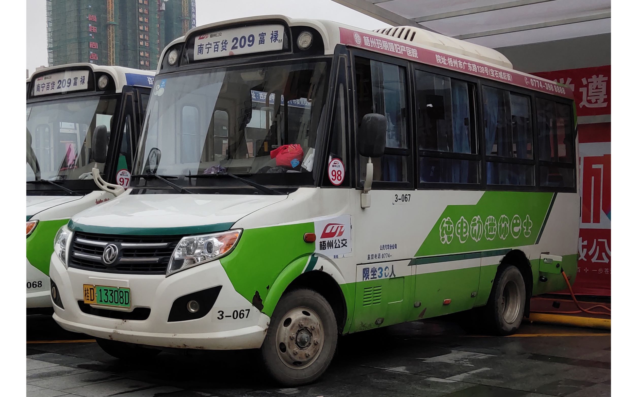 【公交pov】梧州公交209路(南宁百货→富禄村)前方展望视频_哔哩哔哩