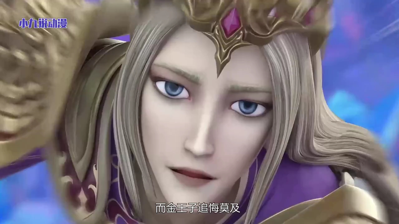 叶罗丽精灵梦罗丽公主与金王子