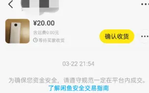 Télécharger la video: 闲鱼20元包邮的2万毫安充电宝到了！