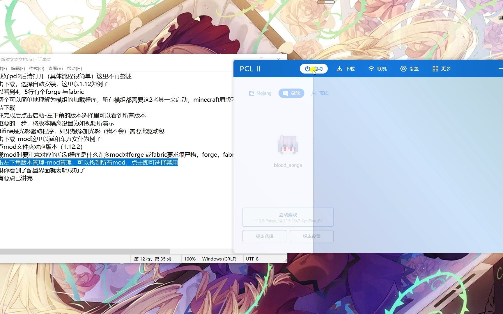 plc2如何安装模组哔哩哔哩bilibili