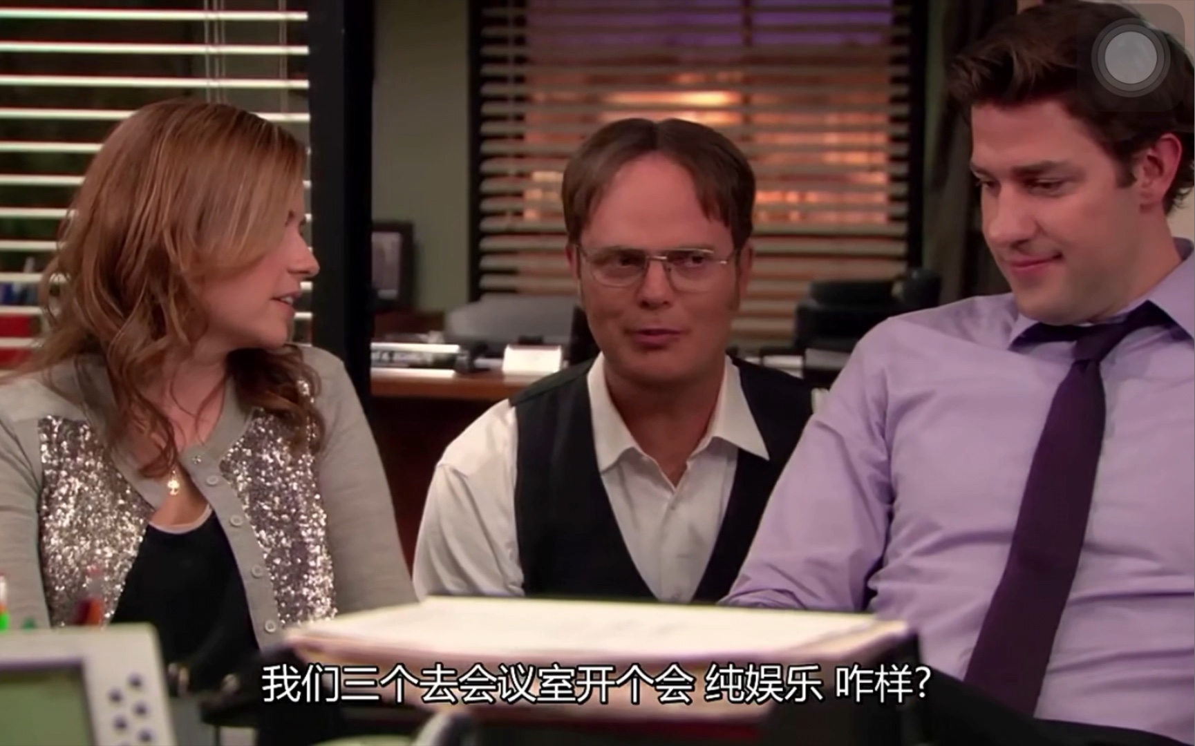 The Office 美剧办公室 大结局(II)_哔哩哔哩_bilibili