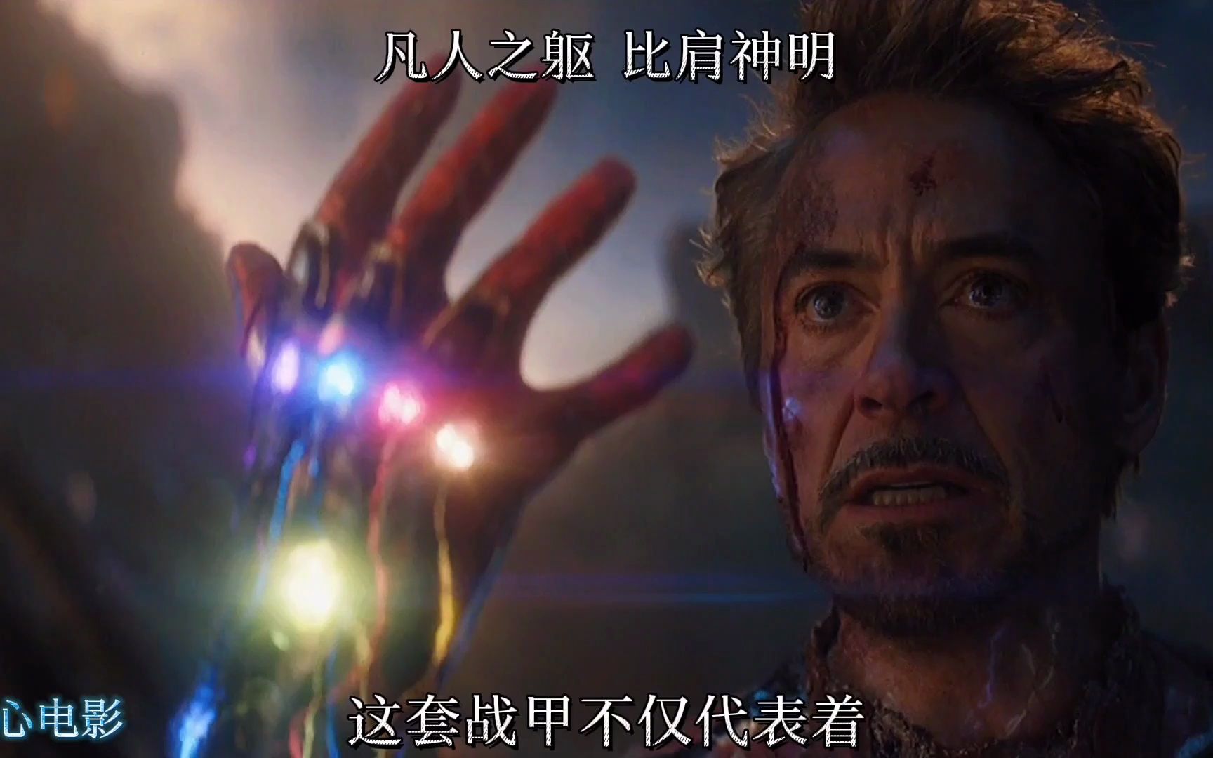 钢铁侠究极战甲～马克85号