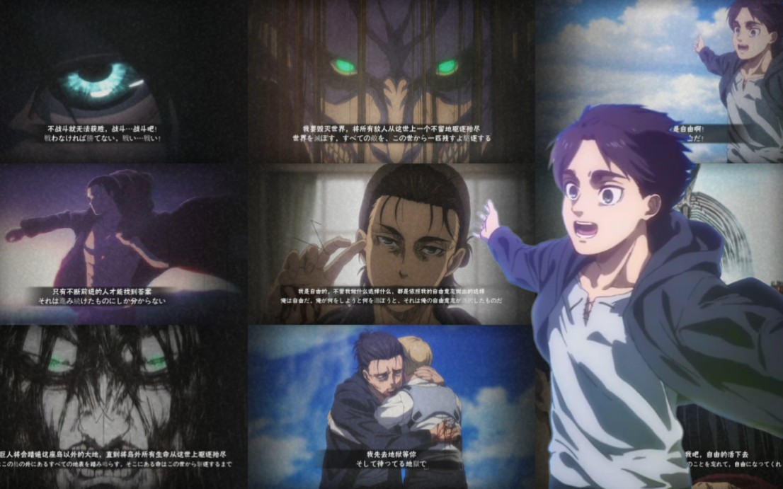 当撤退的矮人遇上火影奥义图【最终季艾伦篇】