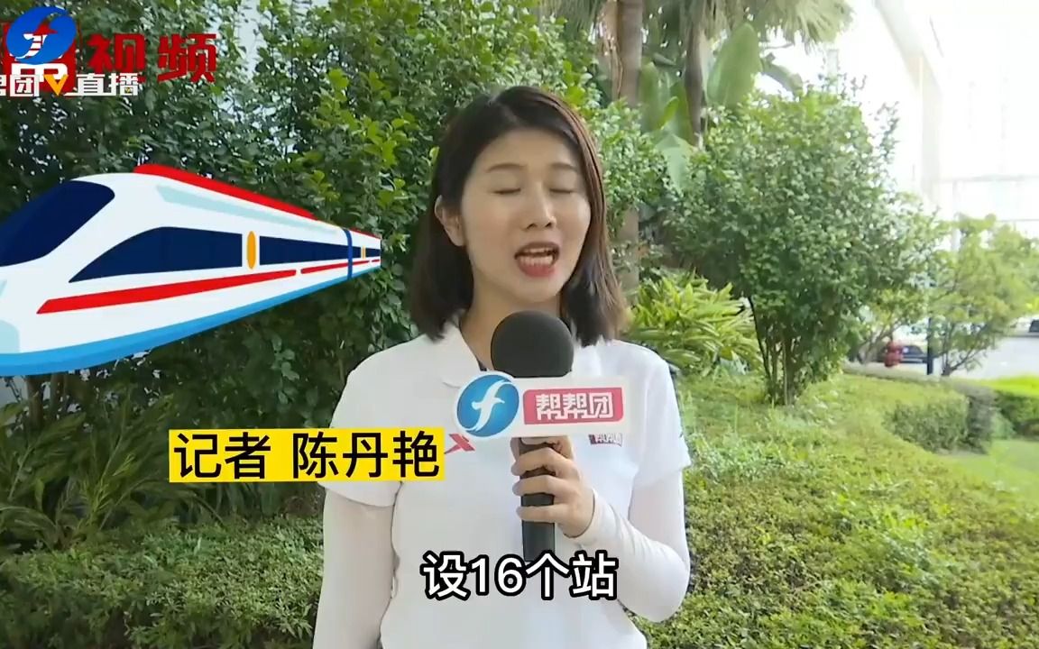 【直播回放】沿江向海,奔“6”不息!福州地铁6号线来了(2022年8月24日《海峡都市报》直播)哔哩哔哩bilibili