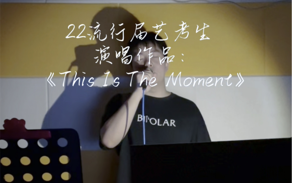 [图]《This Is The Moment》翻唱