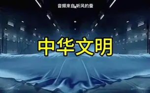 Download Video: 【听风得蚕】最新视频已上线，快来围观！