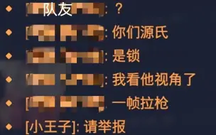 Download Video: 源氏：我右键三镖中一发头有什么问题吗？