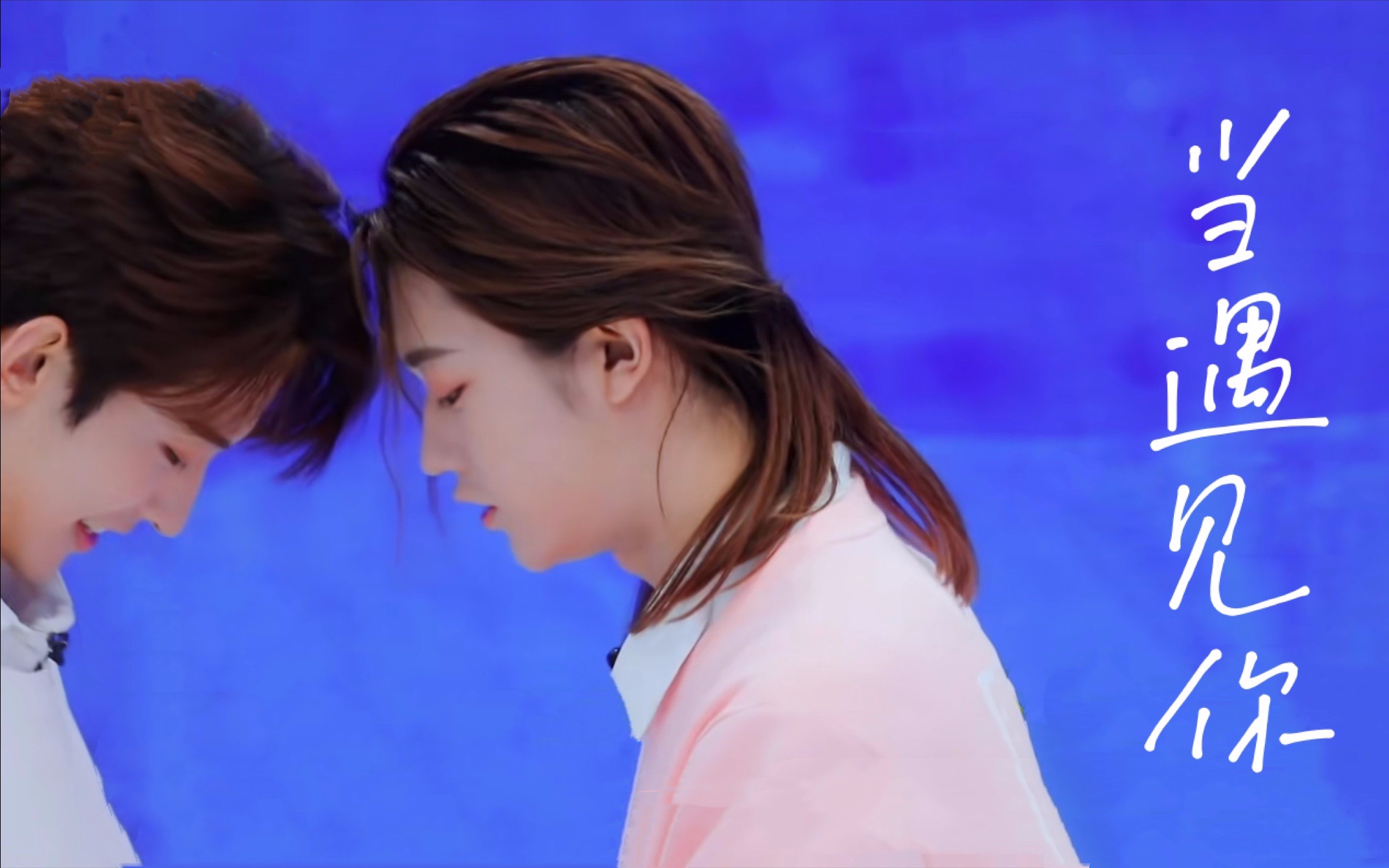 【华滢月下|常华森x孙滢皓】原耽纪实文学"第一次看到你的笑我就丢了