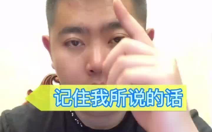 贷款买二手车切记哔哩哔哩bilibili