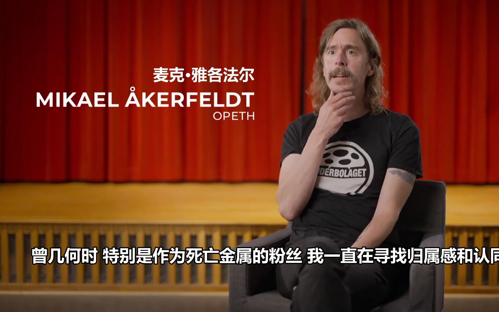 [图]【瑞典语中字】Opeth与Meshuggah的过去与Djent "Mikael and Meshuggah Hård Rock På Export"2022