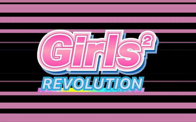 [图]Girls² - 密着纪录片「Girls² REVOLUTION」 #1