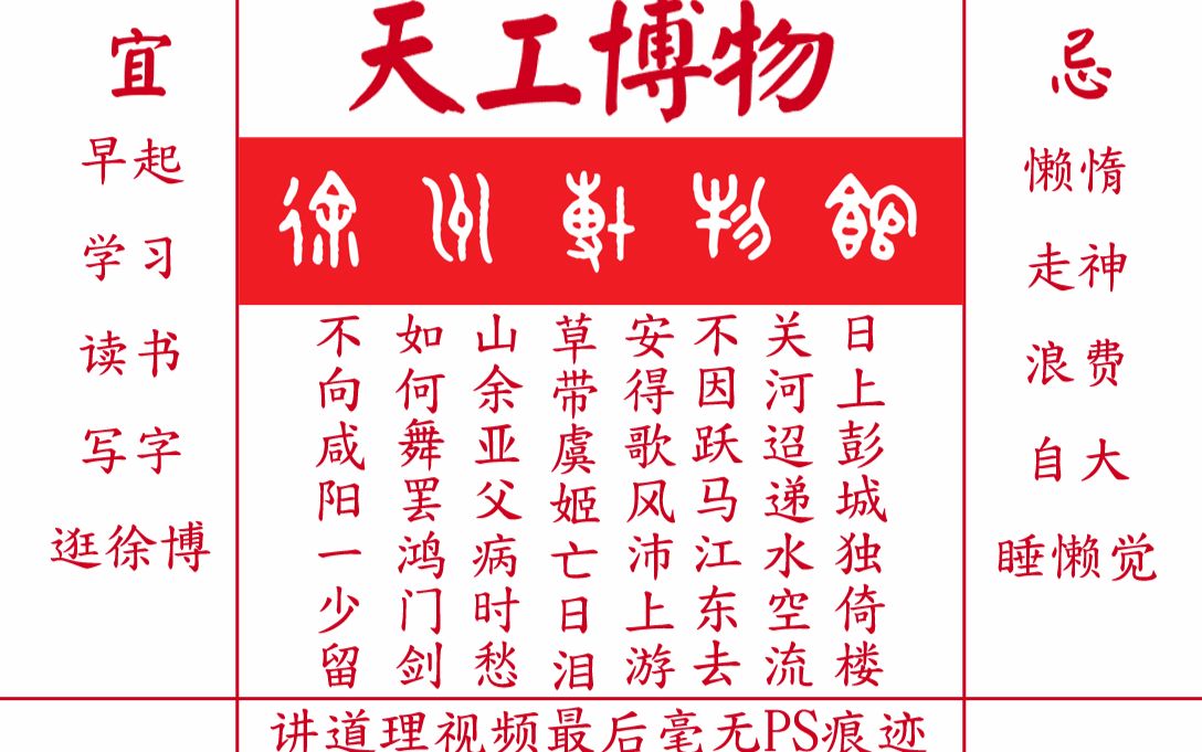 【中字】凤凰卫视美洲台ⷥ䩥𗥥š物ⷥ𞐥𗞥š物馆(5分钟带你看徐博)哔哩哔哩bilibili