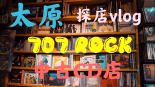 有空一拍 如何淘到 找到自己喜欢的中古碟cd 1 代表了年轻时候的自己的中古碟 哔哩哔哩 つロ干杯 Bilibili