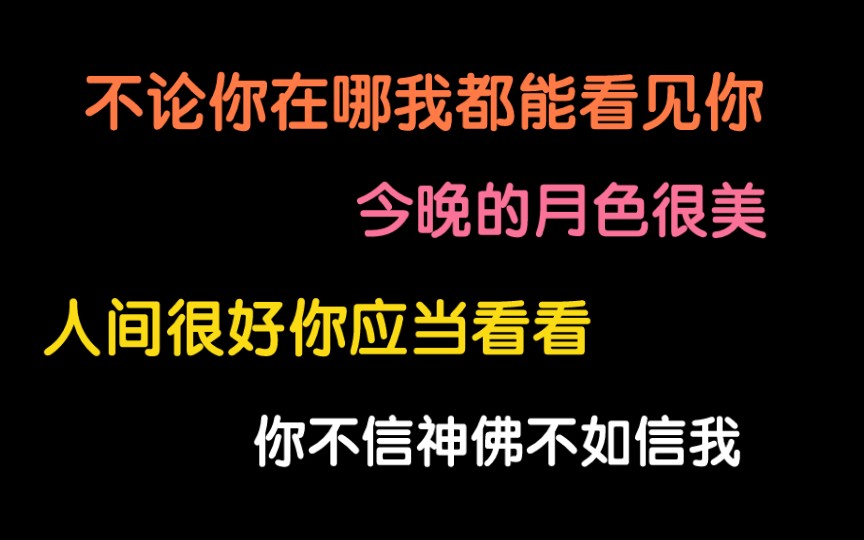 [图]【森晛】《聊斋奇谭》寒冥情话带师说的就是你吧