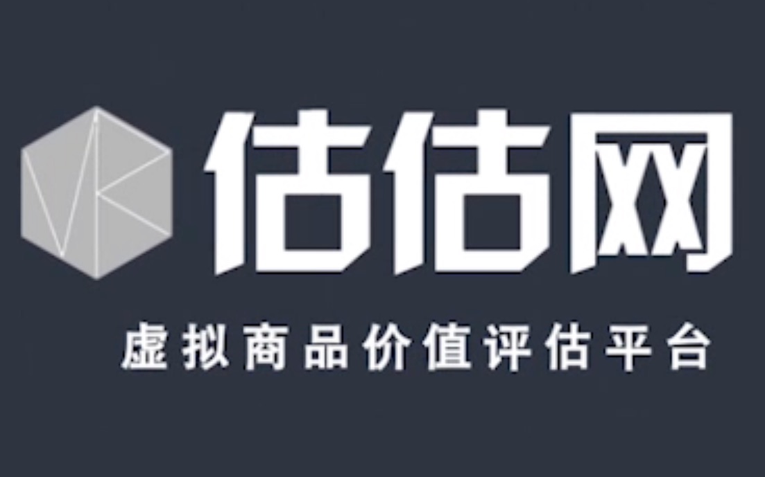 2016年花旗杯金融创新大赛全国冠军参赛视频|咕咕网——虚拟商品价值评估平台【武汉大学蔡恒进教授团队】VR the Future哔哩哔哩bilibili