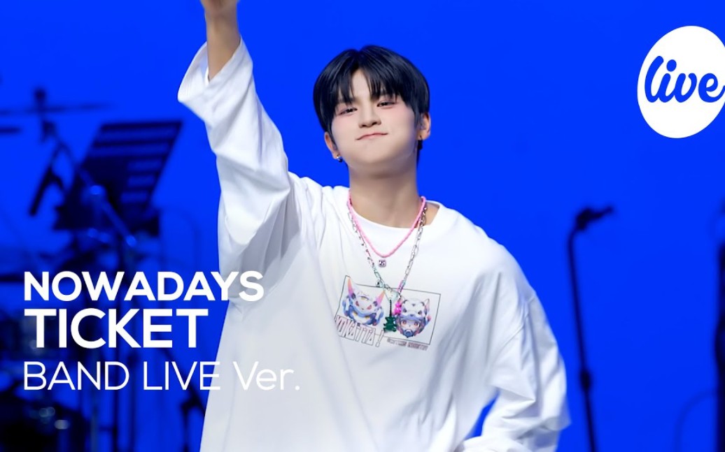 nowadays《ticket》现场乐队live