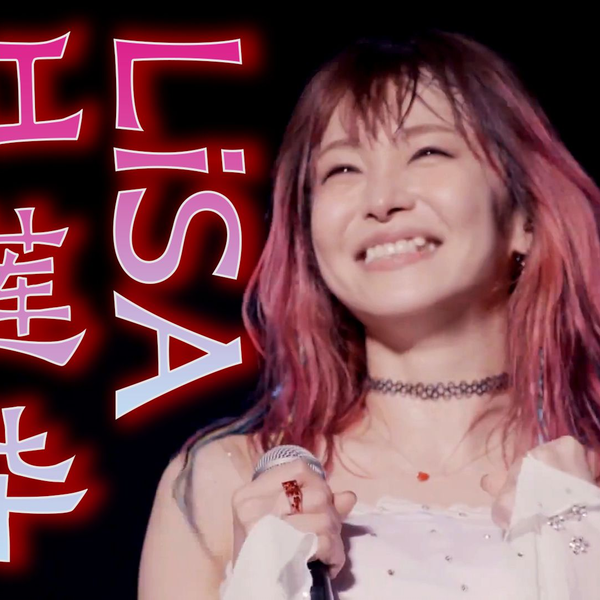 LiSA　LiVE is Smile Always～紅蓮華～ミサンガ LiSA LiVE is Smile Always～紅蓮華～ミサンガ