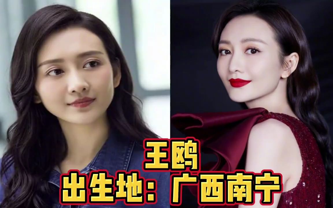 20广西女星今昔对比,黄婉秋已不胜当年,张俪王鸥刘嘉玲貌美如花