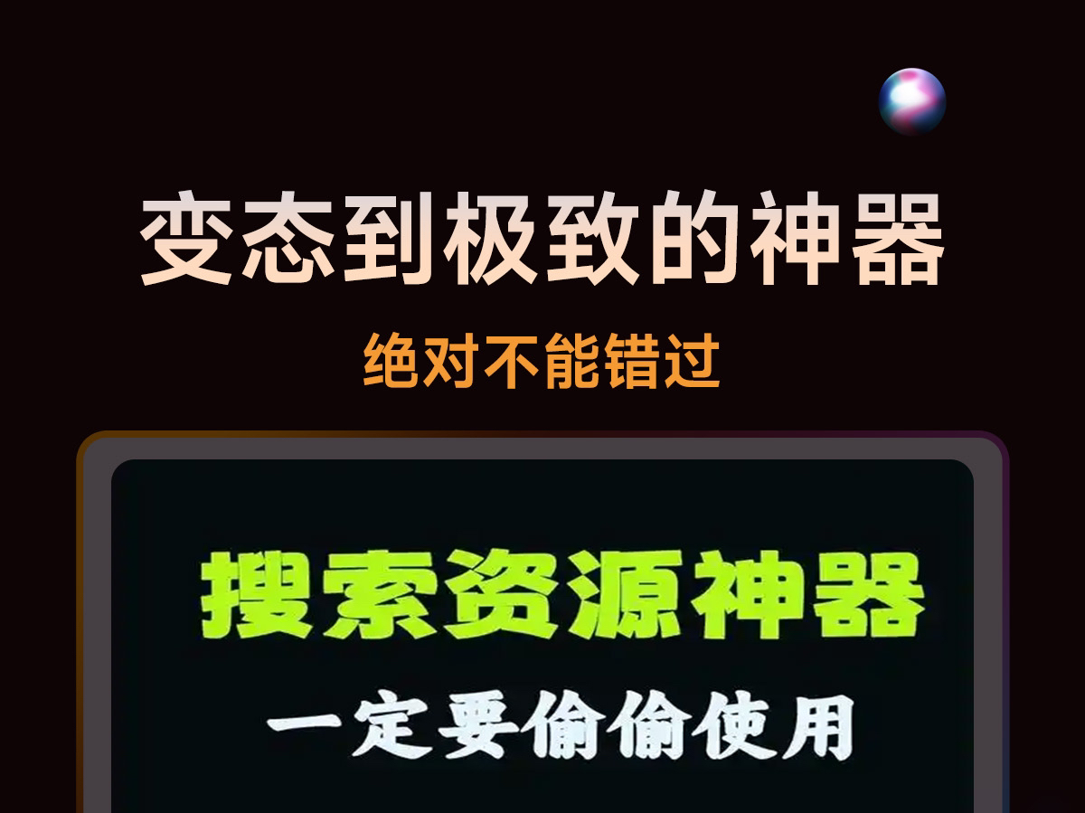 种子搜索神器不能用了 种子搜刮
神器不能用了（种子搜刮神器不能用了怎么办） 磁力猫