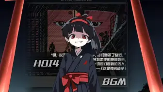 【Extremis Ultimus 日本无政府状态BGM】“童谣”-Japan Super events BGM