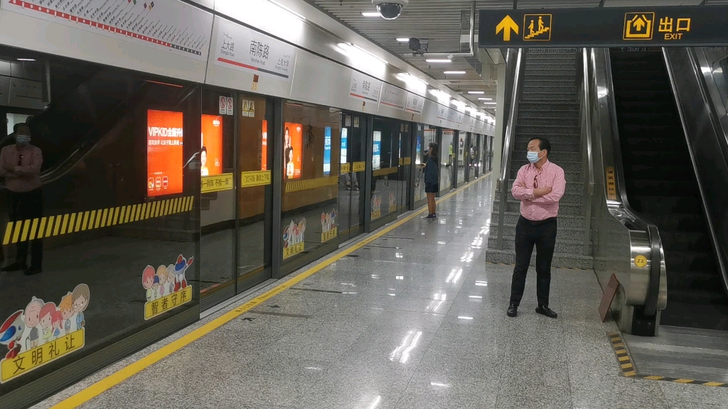 上海地铁7号线邦迪二世776南陈路进站运行过程出站