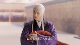 【凤九x帝君】《思慕》一首歌的时间带你回顾虐恋情深