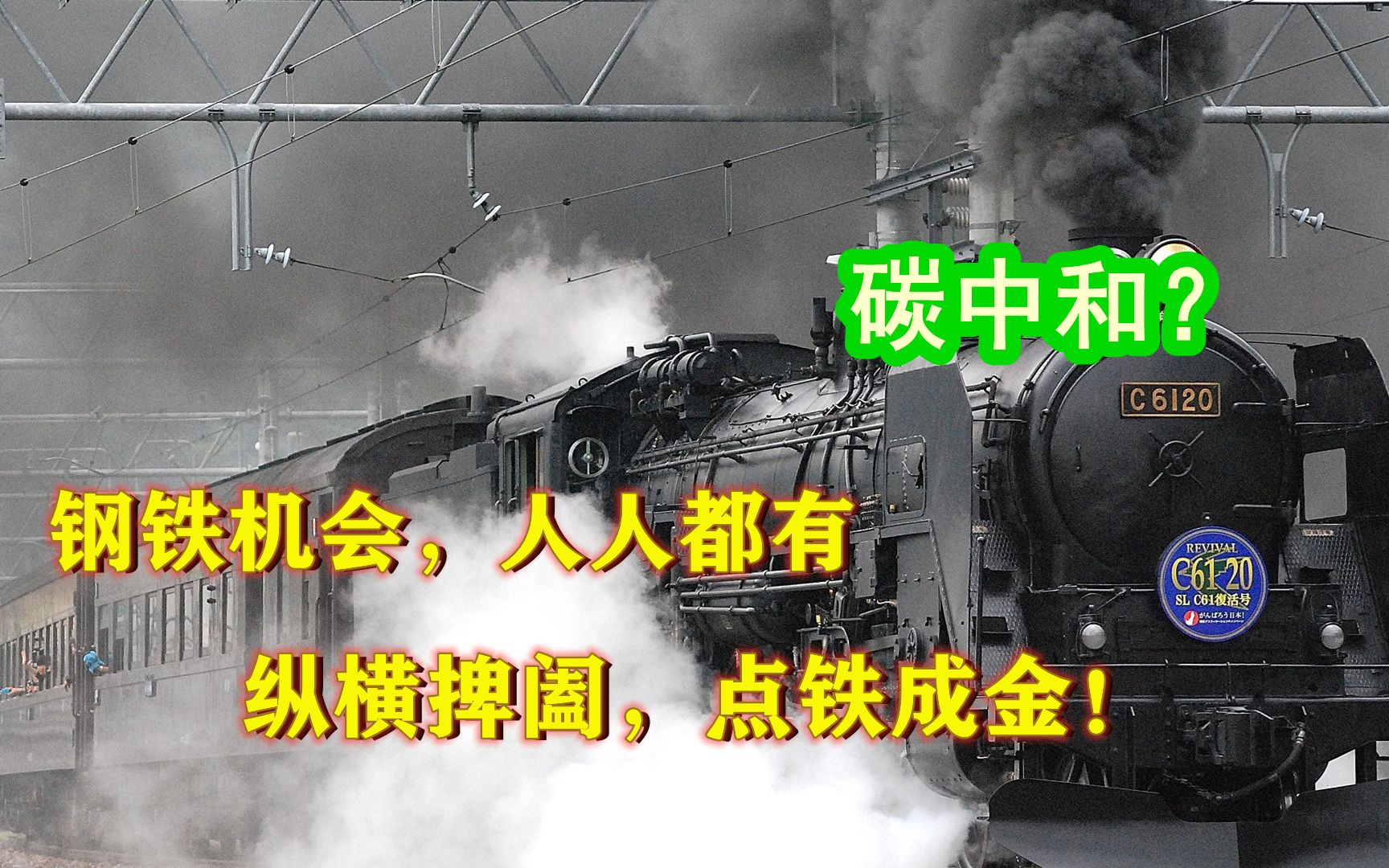 用辩证唯物法思想论钢铁行业一再上涨原因,我们能抓住机会!哔哩哔哩bilibili