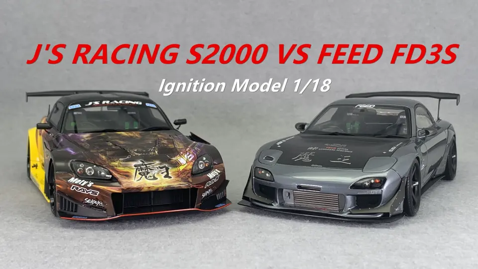 1/18 Ignition Mazda RX-7(FD3S) VS Autoart Honda NSX(NA1) 头文字D