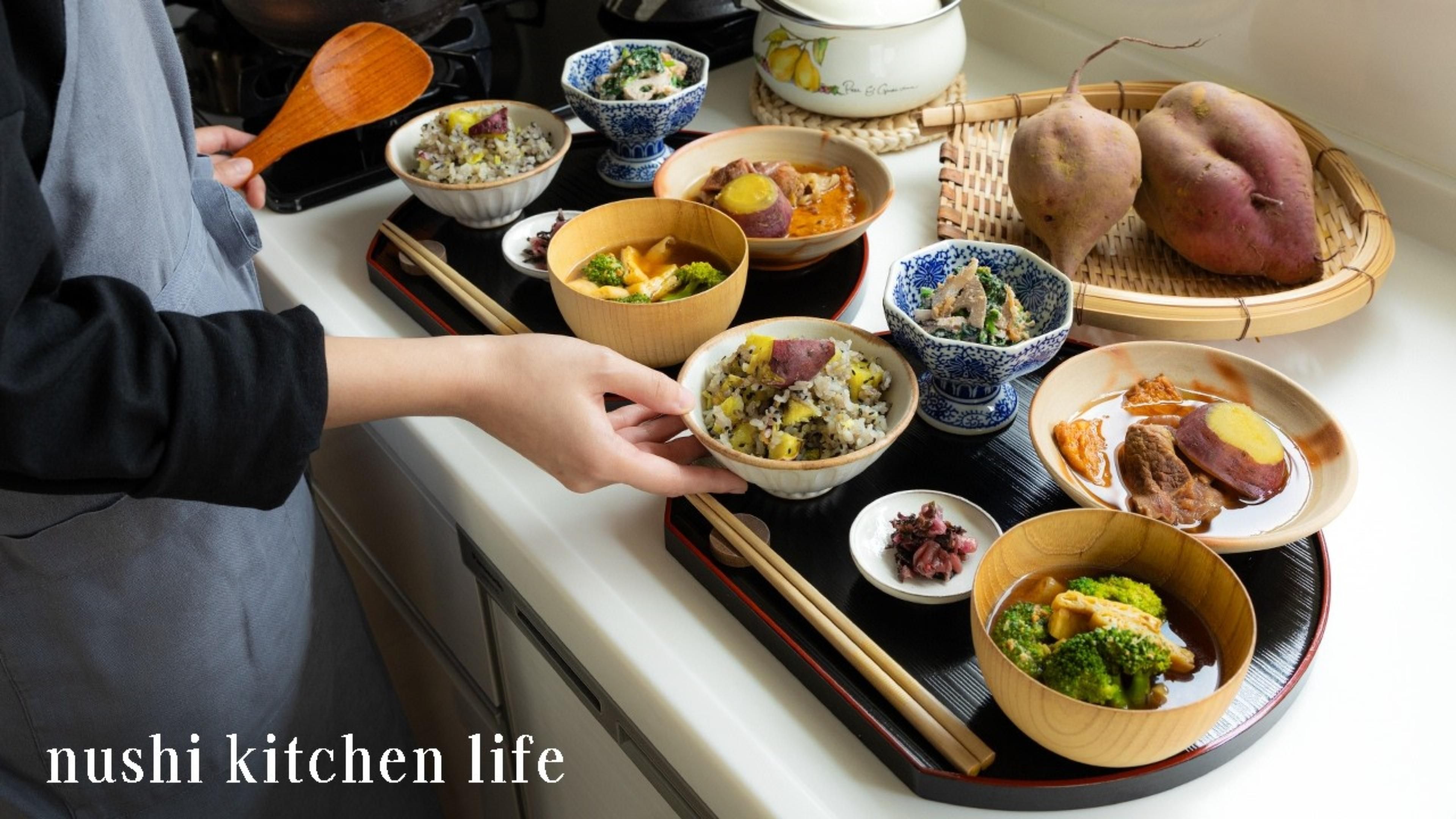 【nushi kitchen life | 中字 | 1108】本期的主题是红薯!最爱的红薯~红薯饭、红薯甜面包、炸红薯丸子、焦糖红薯、炖五花肉、红薯干~哔哩哔哩bilibili