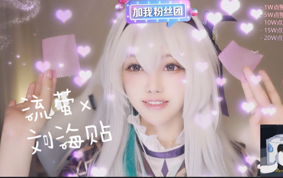 开拓者们,我回来了 流萤x刘海贴 asmr「糖韵Yui」哔哩哔哩bilibili