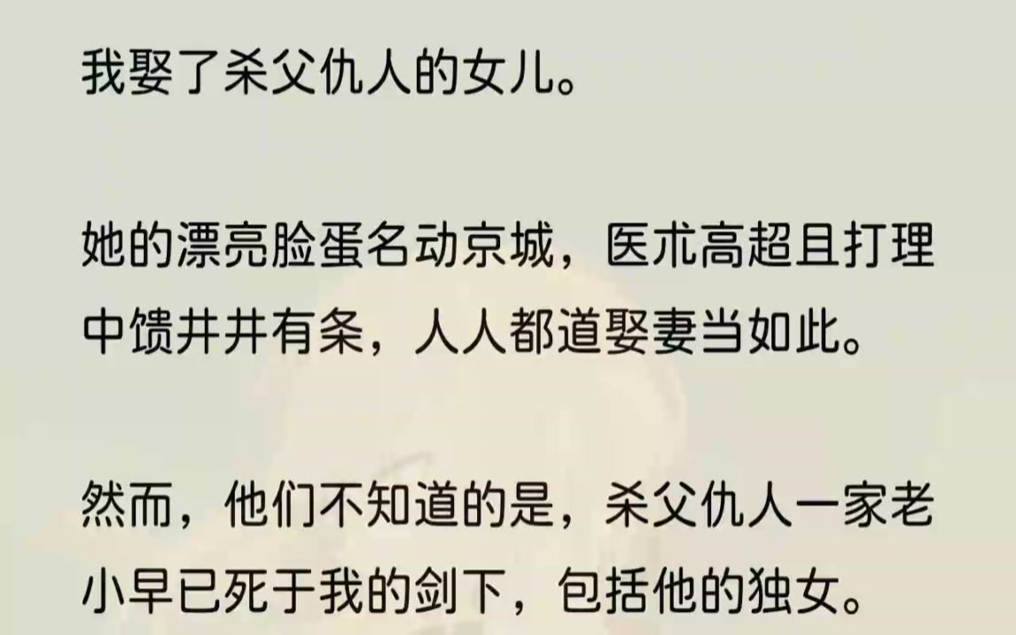 ...一颗莓果撞开了马车的纱帘,顾婉那张漂亮的脸蛋就这样出现在了众人的视线中.莓果的汁液浸润了雪白的纱帘,似白雪中一点梅,而顾婉那张脸,肤白似...