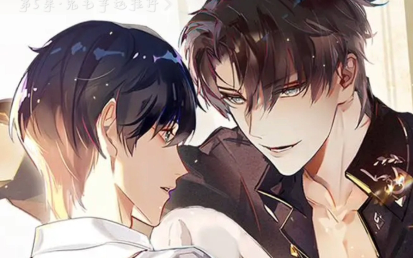 没钱离婚 第二季 第五集 兔毛幸运挂件