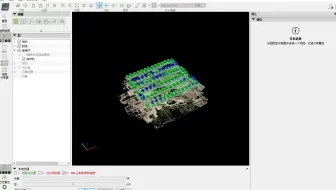 用Pix4D4.5.6快速处理大疆精灵4RTK照片生成正射影像图