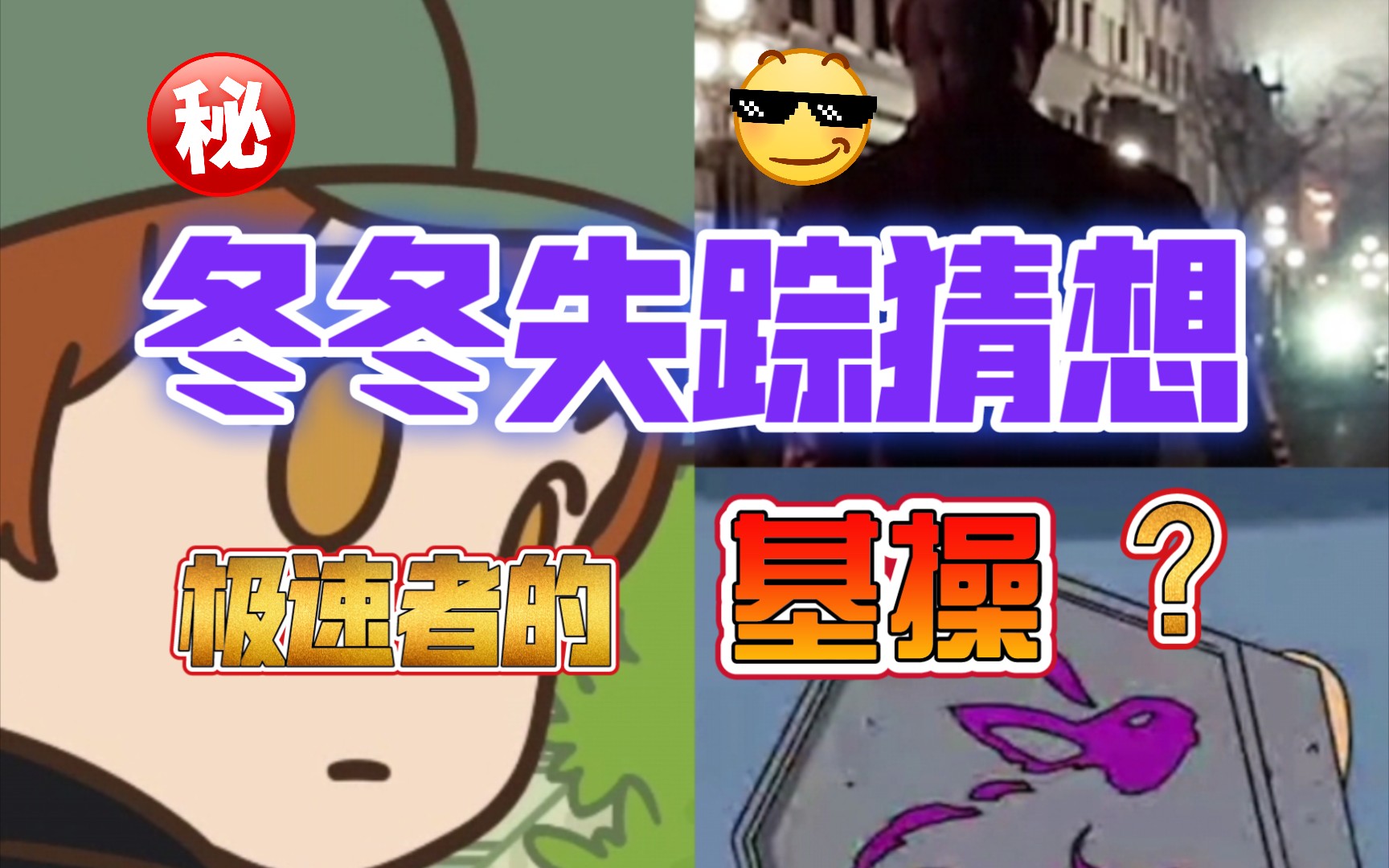 活动  《罗小黑战记》冬冬失踪猜想,穿越时间