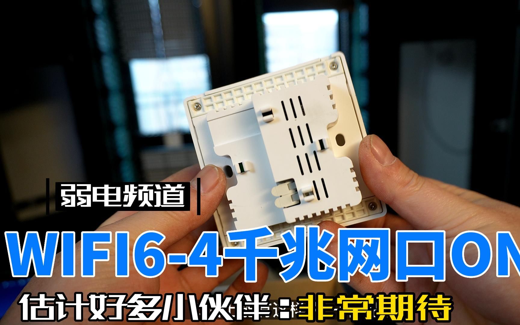 WIFI64千兆网口ONU哔哩哔哩bilibili