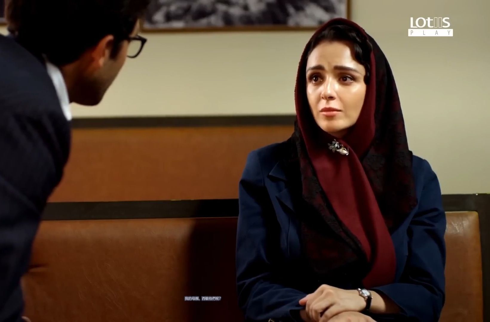 伊朗波斯语电视连续剧 shahrzad 第一季第四集 7