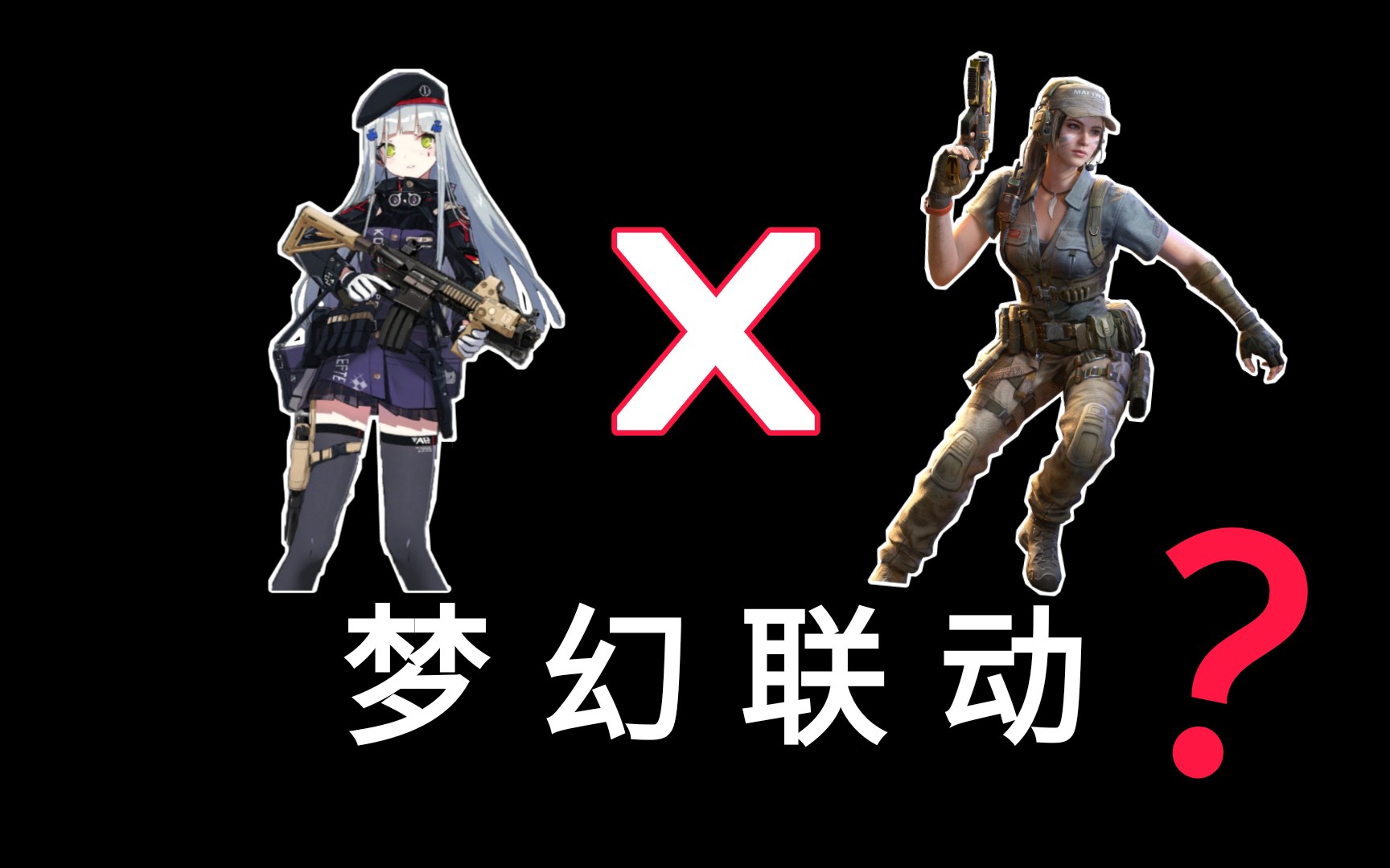 少女前线72codm!两把白嫖皮肤!还有联动角色?【使命召唤手游】
