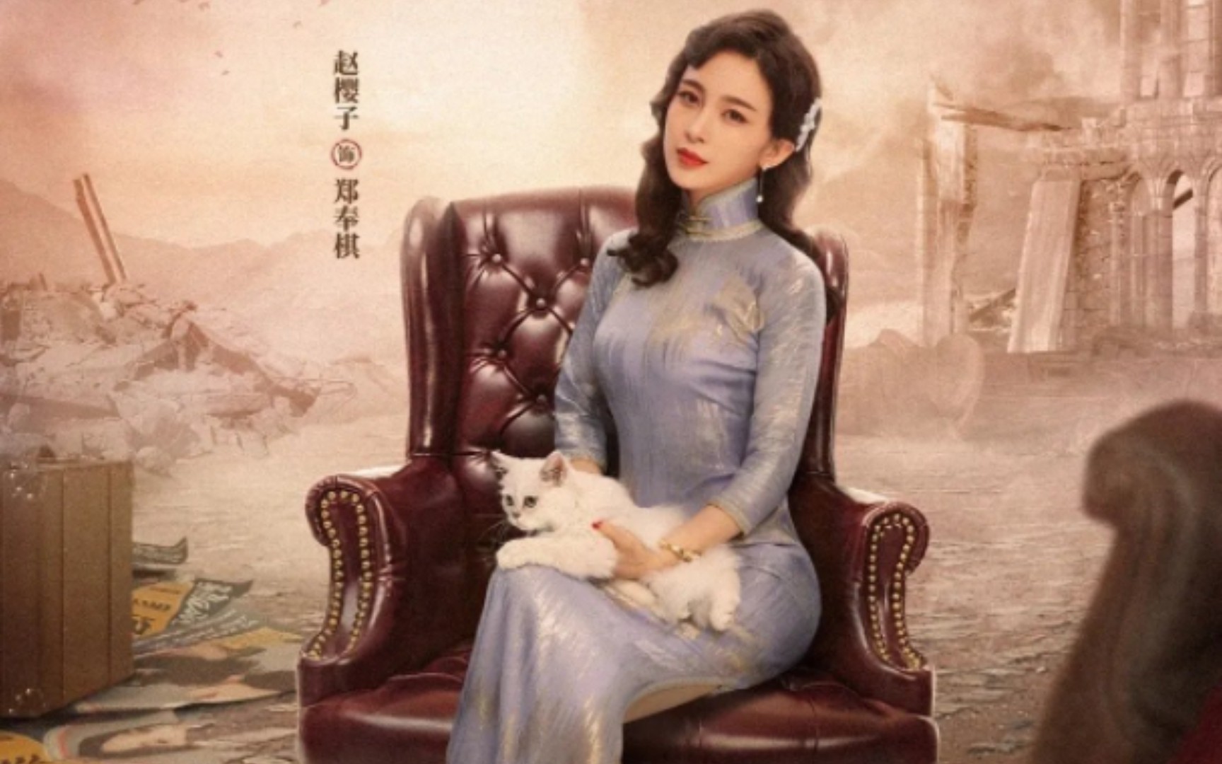 中国内地著名影视女演员赵樱子小姐经典旗袍造型(1)