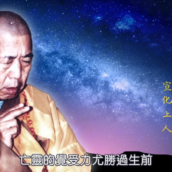 生前给自己超度-怎么判断自己是不是要生了