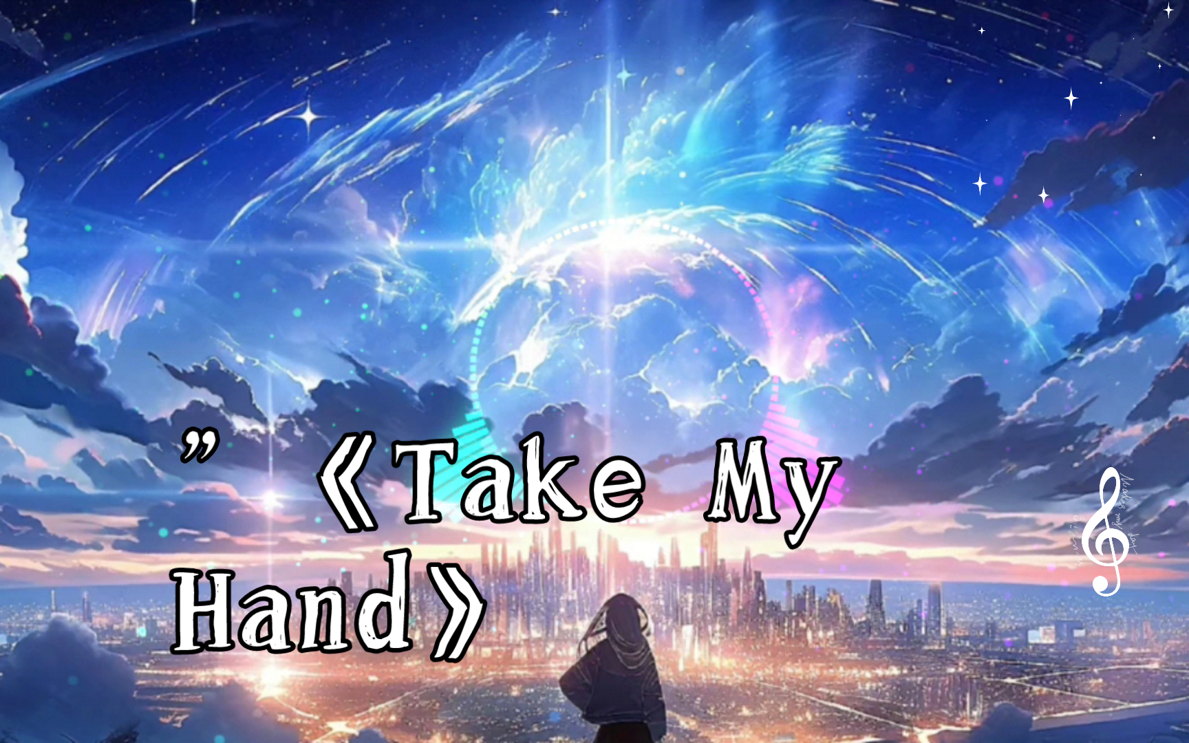 [emo露格]“满是回忆的一首歌…”《Take My Hand》 完整版 中英双文哔哩哔哩bilibili