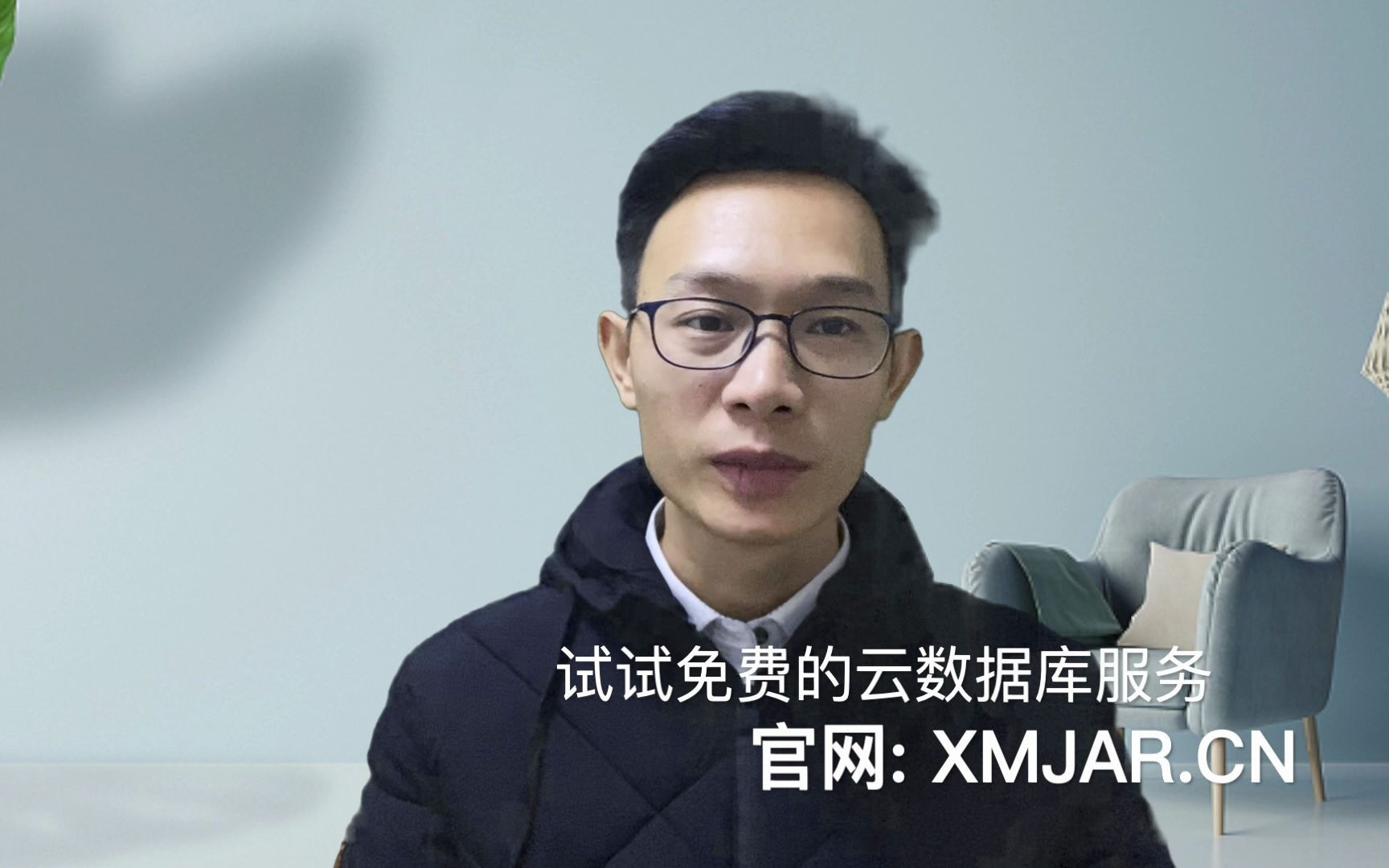 你还在本机上使用数据库吗?赶紧试试这个免费的mysql云数据库